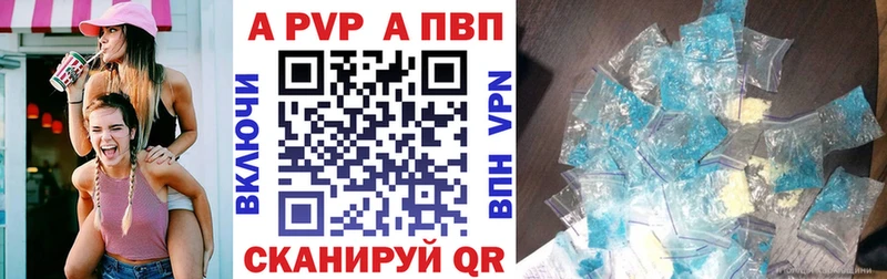 А ПВП СК  кракен как зайти  Кимры  наркотики 
