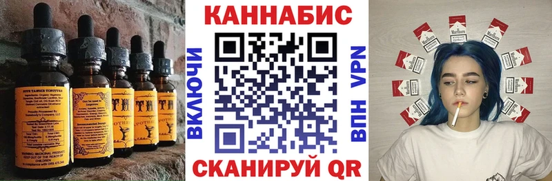 shop как зайти  Кимры  Canna-Cookies марихуана 