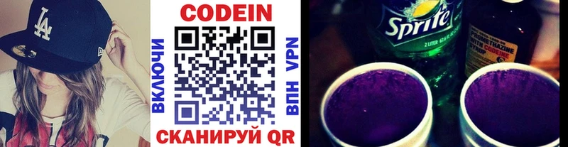 МЕГА как войти  Кимры  Кодеин Purple Drank 