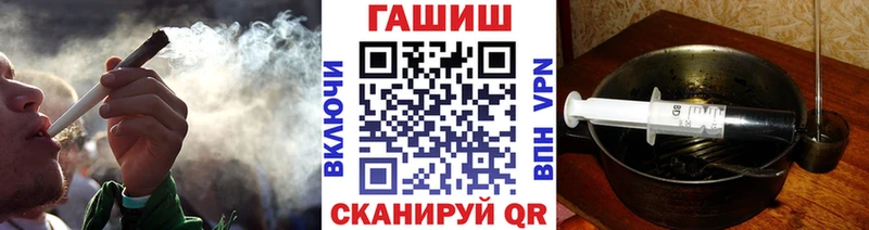 маркетплейс клад  Кимры  Гашиш Cannabis 