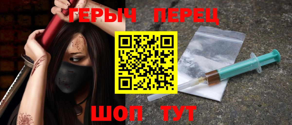 Героин афганец Кимры