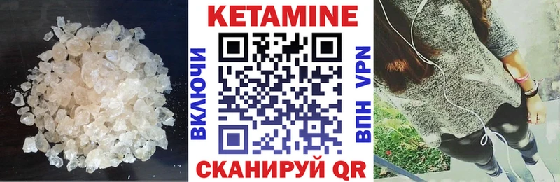 цена   Кимры  КЕТАМИН VHQ 