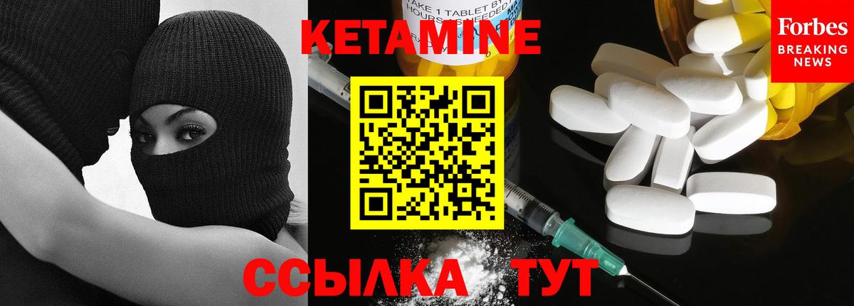 kraken сайт  КЕТАМИН VHQ  Кимры  Вход с VPN  Кетамин ketamine 