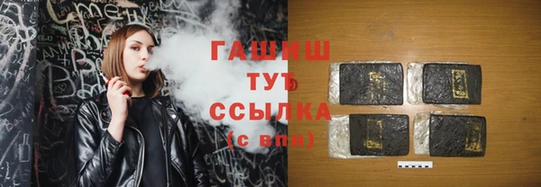 mix Нефтегорск