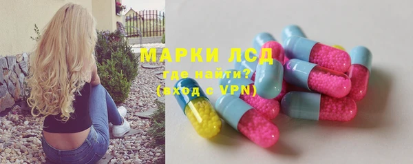 ECSTASY Нефтекумск