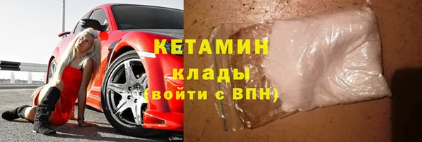 ECSTASY Нефтекумск