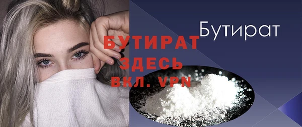 mix Нефтегорск