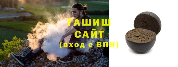 ECSTASY Нефтекумск