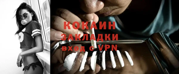 mix Нефтегорск