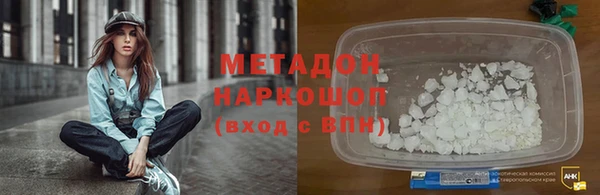 mix Нефтегорск