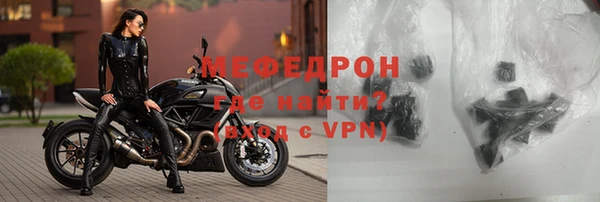 ECSTASY Нефтекумск