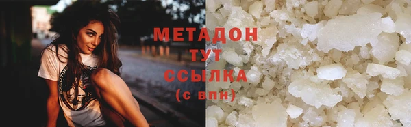 ECSTASY Нефтекумск
