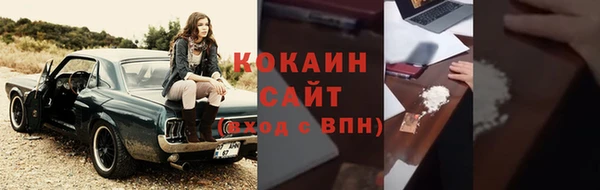 COCAINE Нея