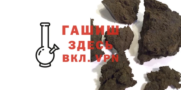 кокаин Анива
