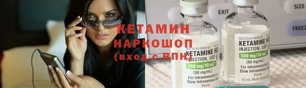 ECSTASY Нефтекумск