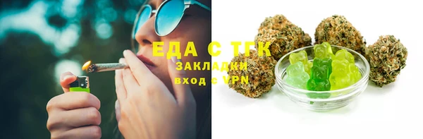 тгк Надым