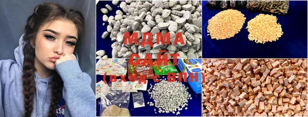 ECSTASY Нефтекумск