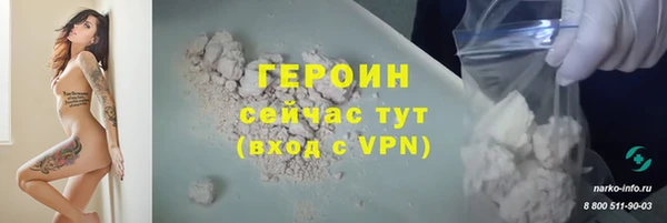 COCAINE Нея