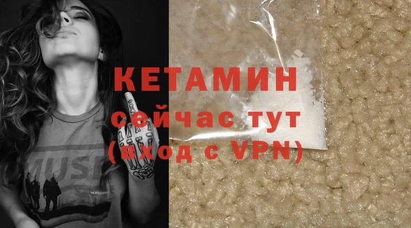 винт Апатиты