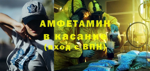 ECSTASY Нефтекумск