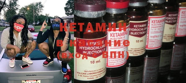 ECSTASY Нефтекумск
