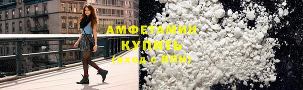 мескалин Губаха