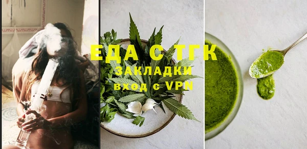 ECSTASY Нефтекумск