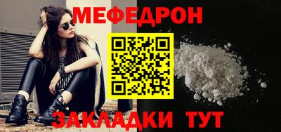 кокаин Волжск