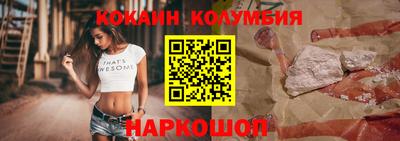 кокаин Волжск
