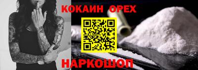 дистиллят марихуана Волгодонск