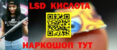 каннабис Волжский