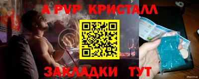 каннабис Волжский