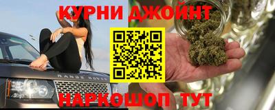 каннабис Волжский