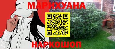 каннабис Волжский