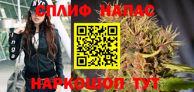 каннабис Волжский