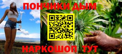 каннабис Волжский