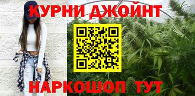 каннабис Волжский