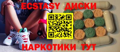 каннабис Волжский