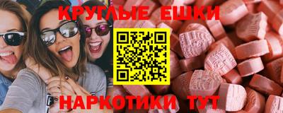 дистиллят марихуана Волгодонск