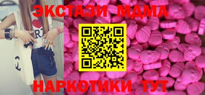 каннабис Волжский