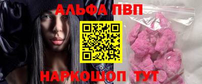 кокаин Волжск
