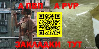 каннабис Волжский