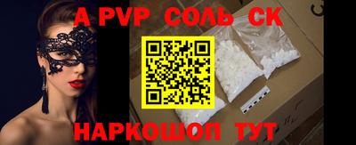 кокаин Волжск