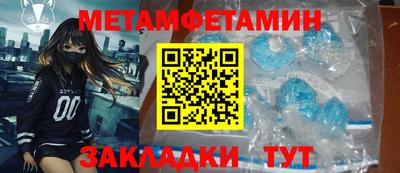каннабис Волжский