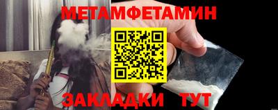 MESCALINE Абакан