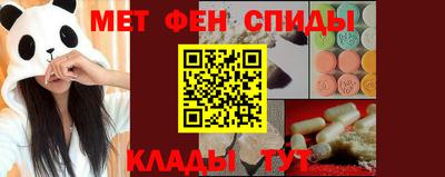 каннабис Волжский