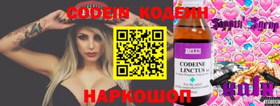 кокаин Волжск