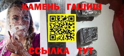 каннабис Волжский