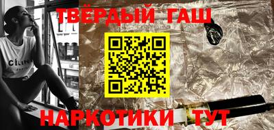кокаин Волжск