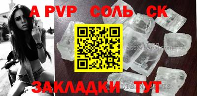 дистиллят марихуана Волгодонск